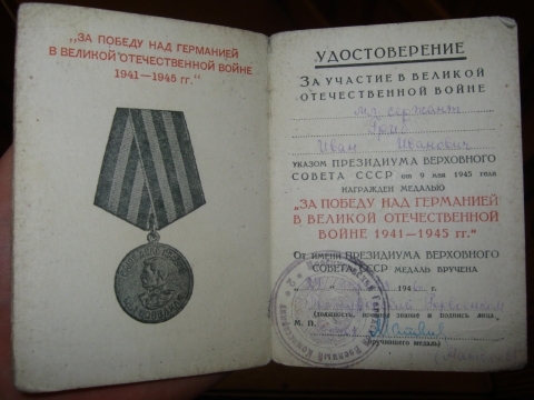 Найстаршому у Хмельницькому 104 роки на сайті vsim.ua Найстаршому у Хмельницькому 104 роки, фото №1 на сайті vsim.ua