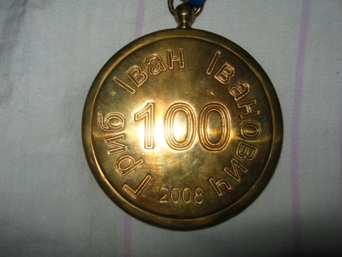 Найстаршому у Хмельницькому 104 роки на сайті vsim.ua Найстаршому у Хмельницькому 104 роки, фото №7 на сайті vsim.ua
