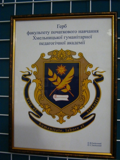 У Хмельницькому відбулося відкриття виставки геральдики, фото №1 на сайті vsim.ua