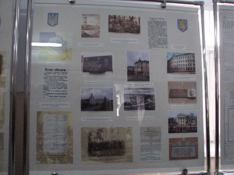 В Тернопільському архіві – унікальні документи злуки ЗУНР і УНР на сайті 20minut.ua В Тернопільському архіві – унікальні документи злуки ЗУНР і УНР, фото №1 на сайті 20minut.ua