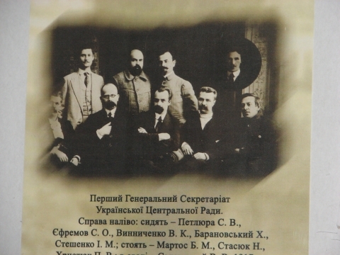В Тернопільському архіві – унікальні документи злуки ЗУНР і УНР на сайті 20minut.ua В Тернопільському архіві – унікальні документи злуки ЗУНР і УНР, фото №3 на сайті 20minut.ua