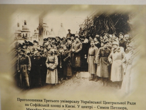 В Тернопільському архіві – унікальні документи злуки ЗУНР і УНР на сайті 20minut.ua В Тернопільському архіві – унікальні документи злуки ЗУНР і УНР, фото №4 на сайті 20minut.ua