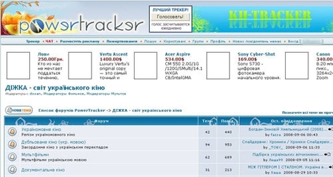 Как начать пользоваться торрентом?, фото №1 на сайті 20minut.ua