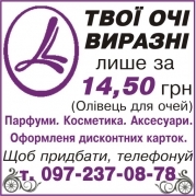Обираємо «Міс газети «ВСІМ»,  Аліна Білик, фото №9 на сайті vsim.ua
