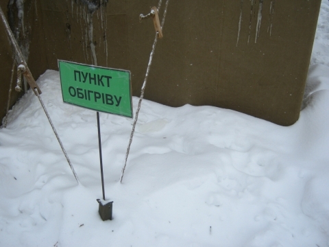  В "теплушках" у Хмельницькому гріються не лише безпритульні, фото №2 на сайті vsim.ua