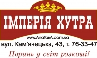 60 днів навколо талії. Щоденник Світлани Мацюк, фото №2 на сайті vsim.ua