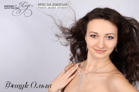 Обираємо "Міс ХНУ" на сайті vsim.ua Обираємо "Міс ХНУ", фото №2 на сайті vsim.ua