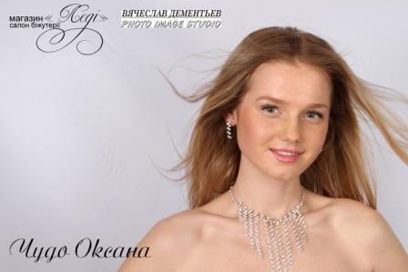 Обираємо "Міс ХНУ" на сайті vsim.ua Обираємо "Міс ХНУ", фото №3 на сайті vsim.ua