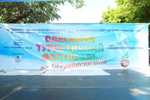 ОДЕССКИЙ ТУРИСТИЧЕСКИЙ ФЕСТИВАЛЬ пройдет с 18 по 20 мая на Дерибасовской, фото №2 на сайті 20minut.ua