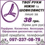 Обираємо Міс газети ВСІМ, Марія Гоголева, 16 років, фото №6 на сайті vsim.ua