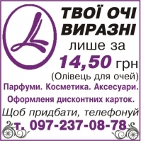 Обираємо Міс газети ВСІМ, Тетяна Малиш, 19 років, фото №5 на сайті vsim.ua