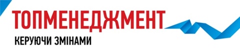 Приглашение на ФОРУМ СОБСТВЕННИКОВ И ДИРЕКТОРОВ, 20 апреля 2012, фото №1 на сайті 20minut.ua