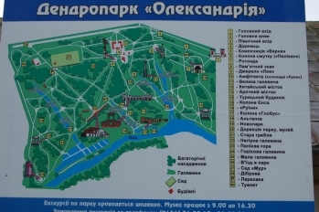 Тернопіль - Київ - Тернопіль: за десять днів - 1200 кілометрів на сайті 20minut.ua Тернопіль - Київ - Тернопіль: за десять днів - 1200 кілометрів, фото №1 на сайті 20minut.ua