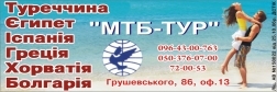 Досить мріяти - час відпочивати, фото №1 на сайті vsim.ua