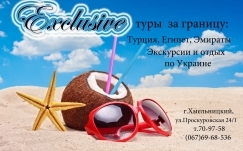 Досить мріяти - час відпочивати, фото №3 на сайті vsim.ua