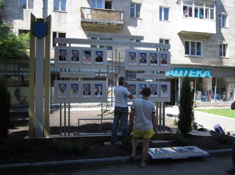 У Хмельницькому встановили ще одну дошку пошани, фото №1 на сайті vsim.ua