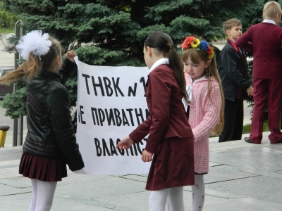 У Тернополі батьки та вихованці ТНВК№1 пікетували обладміністрацію на сайті 20minut.ua У Тернополі батьки та вихованці ТНВК№1 пікетували обладміністрацію , фото №3 на сайті 20minut.ua