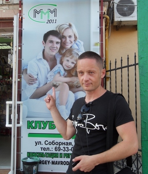 МММ-2011 вже нікому нічого не платить, фото №1 на сайті 20minut.ua