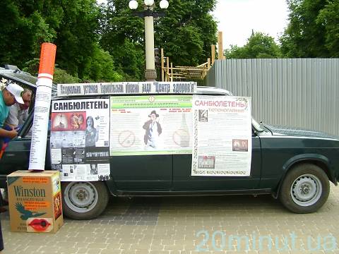 Цигарки на цукерки міняли на Театральному майдані на сайті 20minut.ua Цигарки на цукерки міняли на Театральному майдані, фото №3 на сайті 20minut.ua