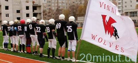 «Вінницькі вовки» налаштовані на перемогу на сайті 20minut.ua «Вінницькі вовки» налаштовані на перемогу , фото №5 на сайті 20minut.ua