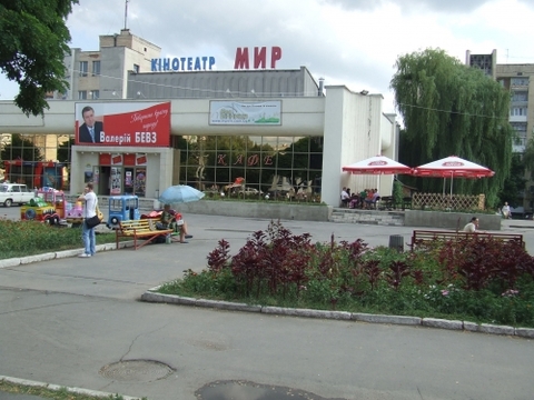 «Мир» стане торговим центром з «ігролендом» і кіно, фото №3 на сайті 20minut.ua