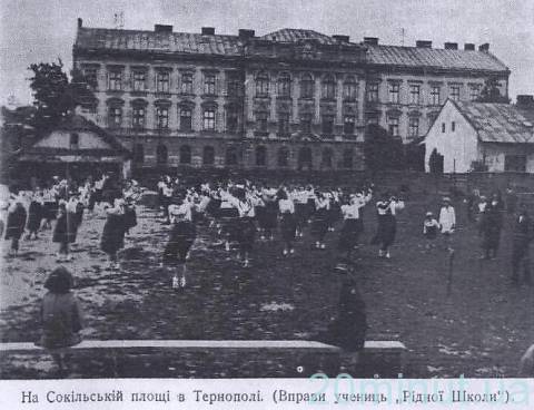 Тернопіль: у нашої гімназії позаду – 111 років історії, фото №1 на сайті 20minut.ua