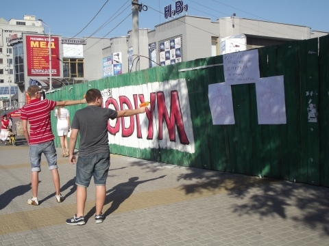 У Вінниці люди розстрілювали "депутатів", а "депутати" - людей на сайті 20minut.ua У Вінниці люди розстрілювали "депутатів", а "депутати" - людей, фото №1 на сайті 20minut.ua