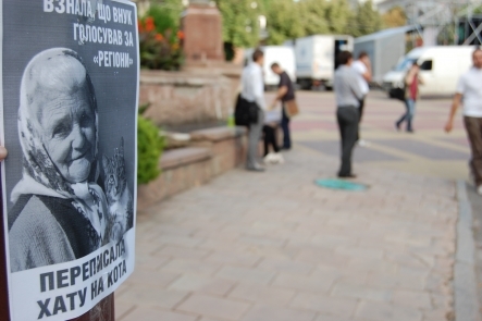 В Тернополі підтримали бабусю, кота й Голосного на сайті 20minut.ua В Тернополі підтримали бабусю, кота й Голосного, фото №1 на сайті 20minut.ua