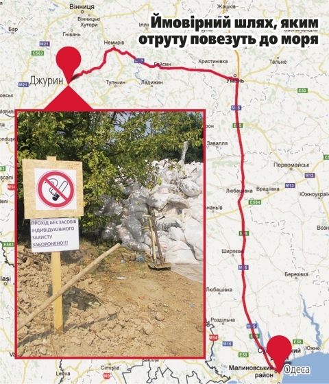 З Вінниччини до Одеси пройде маршрут «смерті», фото №2 на сайті 20minut.ua