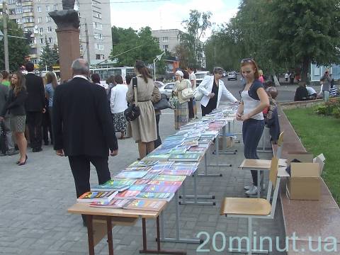 Житомирський університет влаштував "Свято книги" за участю провідних видавництв, фото №10 на сайті 20minut.ua