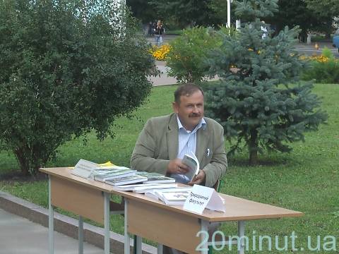Житомирський університет влаштував "Свято книги" за участю провідних видавництв, фото №3 на сайті 20minut.ua