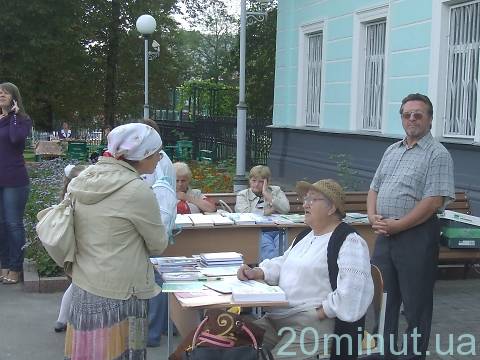 Житомирський університет влаштував "Свято книги" за участю провідних видавництв, фото №6 на сайті 20minut.ua