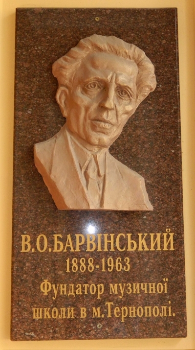 Тернопільська родина Барвінських — вчені, музиканти, видавці і політики, фото №1 на сайті 20minut.ua