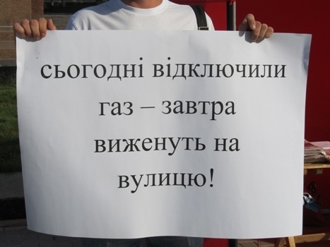 У Хмельницькому комуністи вимагали включити гарячу воду, фото №1 на сайті vsim.ua