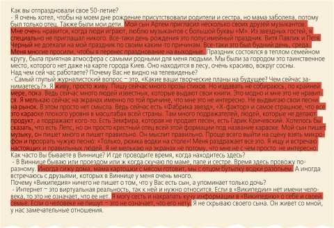 Лери Винн взял свои слова обратно, фото №1 на сайті 20minut.ua