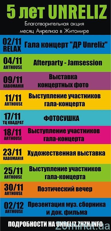 Уся молодь Житомира просить допомогти врятувати життя 23-річного Івана Цудака, фото №1 на сайті 20minut.ua