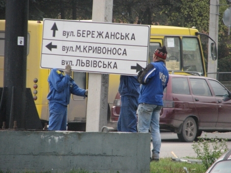 Новини Тернополя: на місці танка хочуть будувати, фото №1 на сайті 20minut.ua
