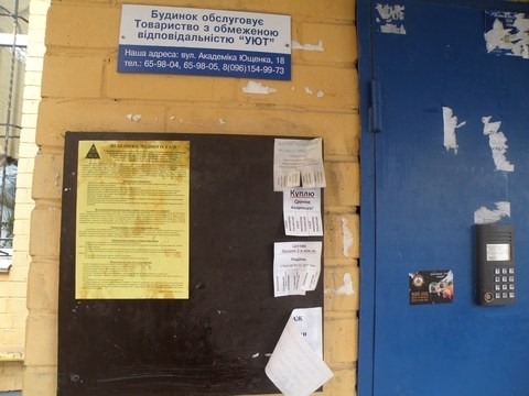 Родину з малюками ледь не вбили котел та витяжка на кухні, фото №2 на сайті 20minut.ua