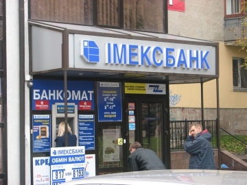 Тернопіль: доларів знову бракує на сайті 20minut.ua Тернопіль: доларів знову бракує, фото №4 на сайті 20minut.ua