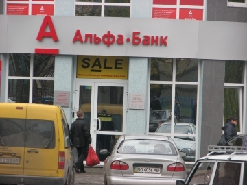Тернопіль: доларів знову бракує на сайті 20minut.ua Тернопіль: доларів знову бракує, фото №5 на сайті 20minut.ua