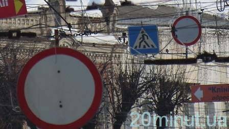 На Соборной теперь движение запрещено круглосуточно на сайті 20minut.ua На Соборной теперь движение запрещено круглосуточно, фото №1 на сайті 20minut.ua