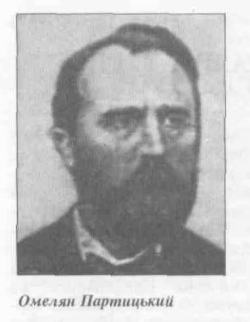 Перші вчені у Тернополі, або ким ми могли б пишатися, фото №1 на сайті 20minut.ua