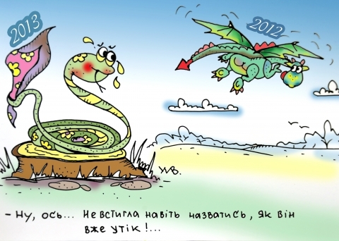 Прогнози на 2013-й від Івана Круп'яка, фото №1 на сайті 20minut.ua