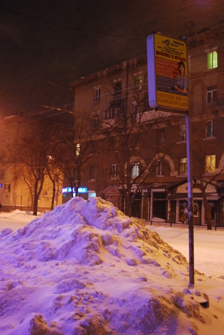 Снігова окупація: Тернопіль капітулював (ФОТО), фото №2 на сайті 20minut.ua