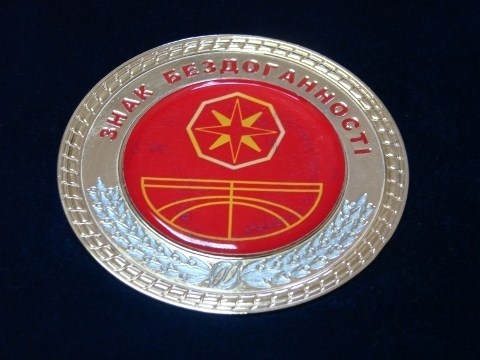 Стоматология Винницы  - Областная стоматологическая поликлиника (НА ПРАВАХ РЕКЛАМЫ), фото №14 на сайті 20minut.ua