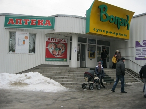 Пандуси-трампліни та крижані східці – ласкаво просимо до хмельницьких аптек на сайті vsim.ua Пандуси-трампліни та крижані східці – ласкаво просимо до хмельницьких аптек , фото №11 на сайті vsim.ua