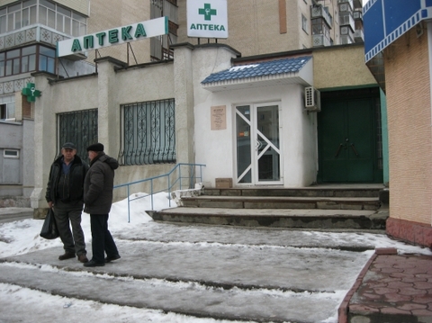 Пандуси-трампліни та крижані східці – ласкаво просимо до хмельницьких аптек на сайті vsim.ua Пандуси-трампліни та крижані східці – ласкаво просимо до хмельницьких аптек , фото №12 на сайті vsim.ua