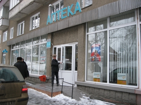 Пандуси-трампліни та крижані східці – ласкаво просимо до хмельницьких аптек на сайті vsim.ua Пандуси-трампліни та крижані східці – ласкаво просимо до хмельницьких аптек , фото №19 на сайті vsim.ua