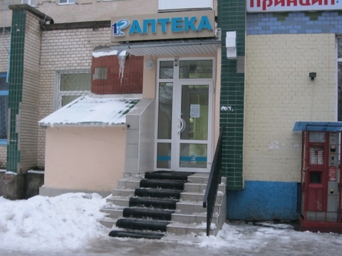 Пандуси-трампліни та крижані східці – ласкаво просимо до хмельницьких аптек на сайті vsim.ua Пандуси-трампліни та крижані східці – ласкаво просимо до хмельницьких аптек , фото №21 на сайті vsim.ua