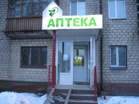 Пандуси-трампліни та крижані східці – ласкаво просимо до хмельницьких аптек на сайті vsim.ua Пандуси-трампліни та крижані східці – ласкаво просимо до хмельницьких аптек , фото №26 на сайті vsim.ua